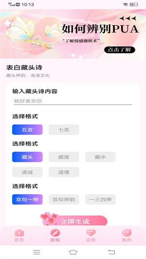 喜欢在一起