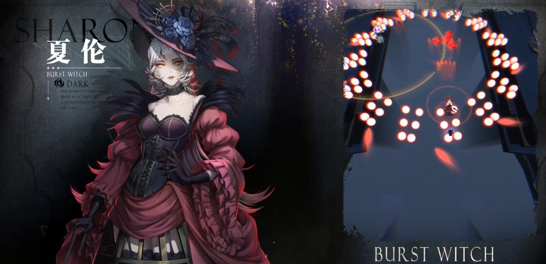 爆裂魔女网络请求失败