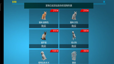 房屋设计师中文版