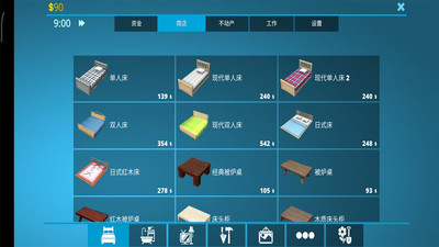 房屋设计师中文版