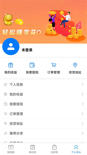 攒攒乐