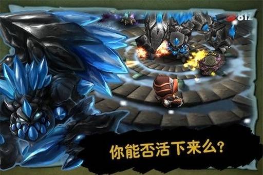 奇幻射擊 2