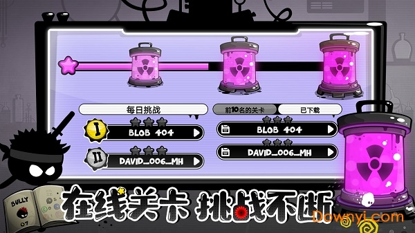 永不言弃4官方版