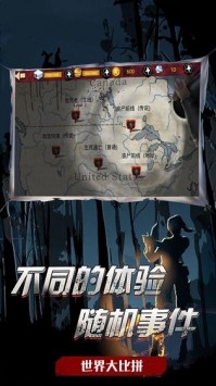 马桶人都市战争