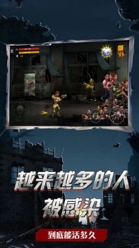 马桶人都市战争