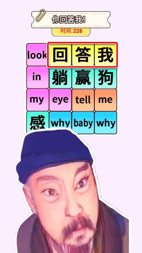 奇妙的文字