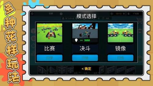 合成和战斗
