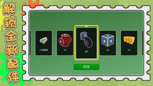 合成和战斗
