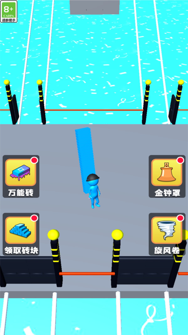 堆叠小能手手机版