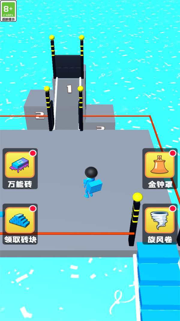 堆叠小能手手机版