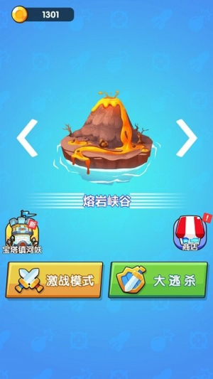 你来追我呀最新版
