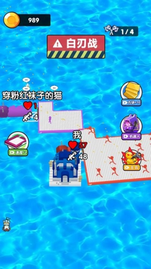 你来追我呀最新版