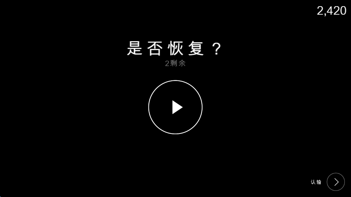 无限地平线