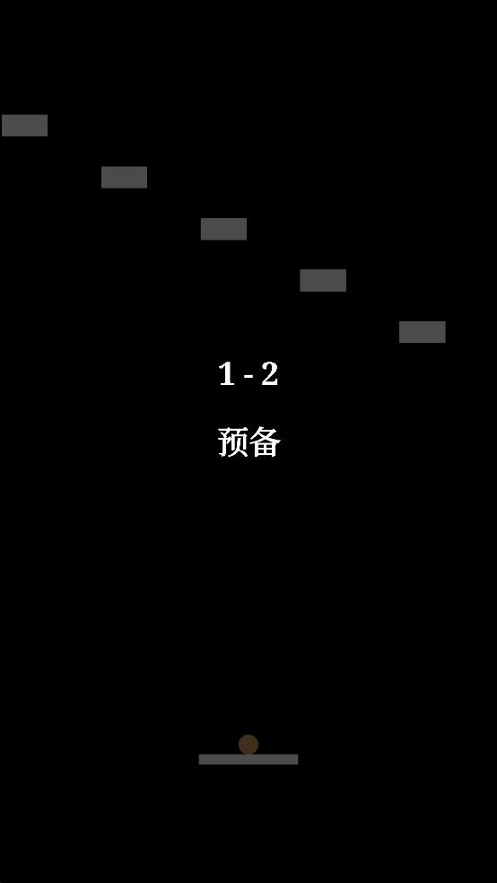 橡胶打砖块