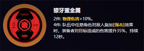 绝区零爱丽丝驱动盘选择推荐