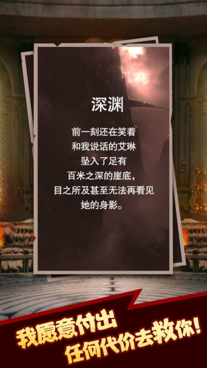命运·轮回