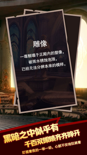 命运·轮回
