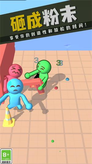超级大派对安卓版