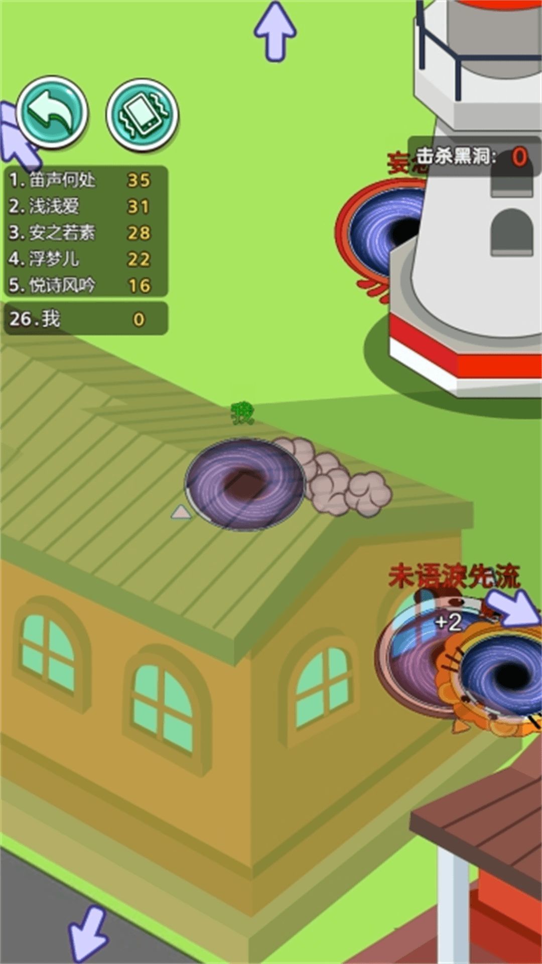 无尽黑洞进化安卓版