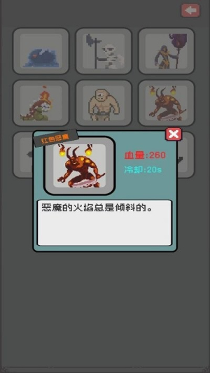 下落骑士手机版