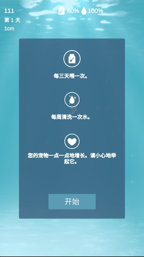 克莱昂生活