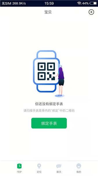 奇布智能软件