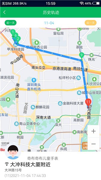 奇布智能软件
