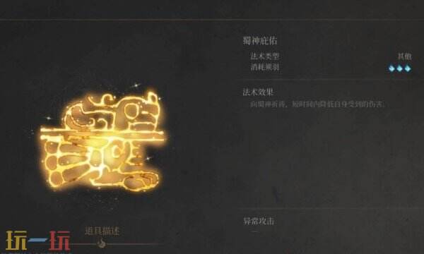 明末渊虚之羽有什么特殊生物 特殊生物收集攻略​