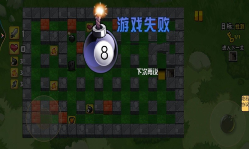 弹弹糖手机版