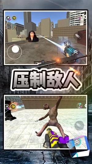 马桶人清理计划最新版