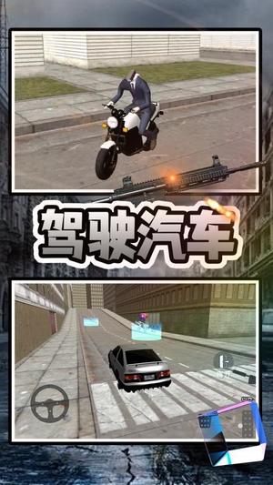 马桶人清理计划最新版
