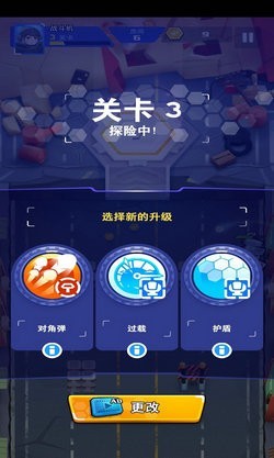 铁战-机械战