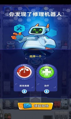 铁战-机械战