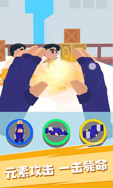 结印忍者大师2安卓版