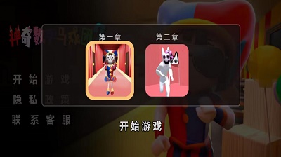 恐怖人偶
