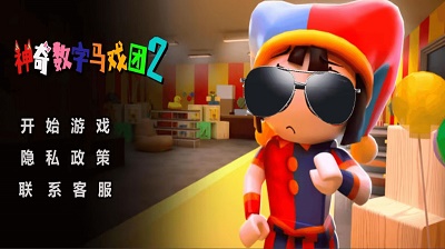 恐怖人偶