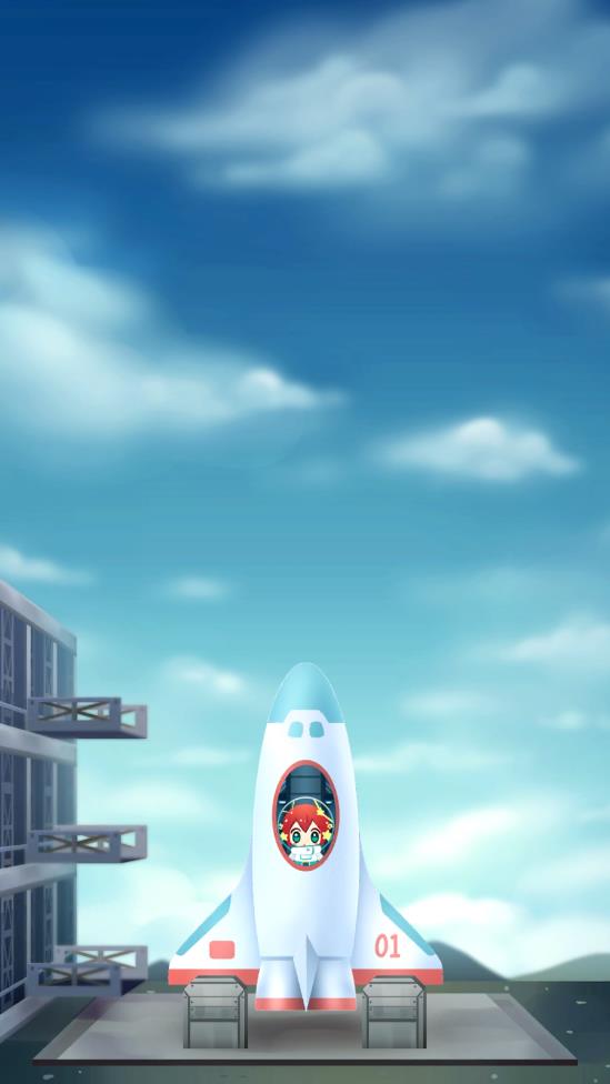 快如流星