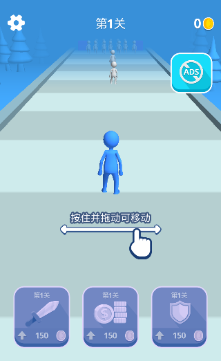 加入冲突3D