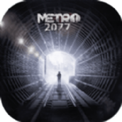 地铁2055末日生存完整版