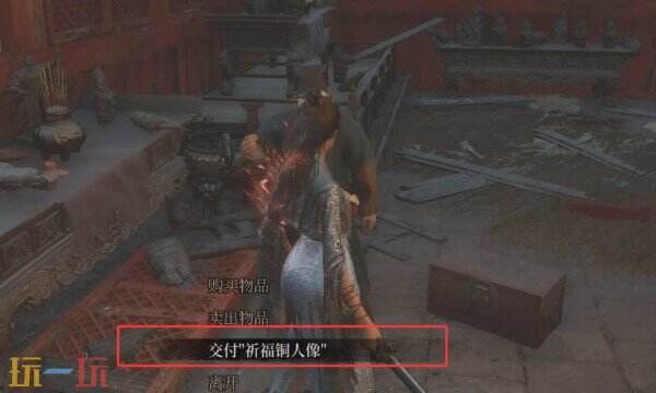 明末渊虚之羽如何获取蚰蜒套装 蚰蜒防具效果说明​