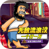 绝路逢生