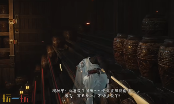 燕云十六声容鸢无伤怎么打 鬼神愁无伤逃课打法分享