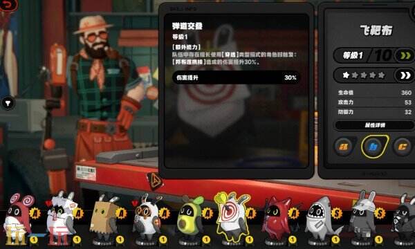 绝区零飞靶布怎么样 绝区零飞靶布详细介绍