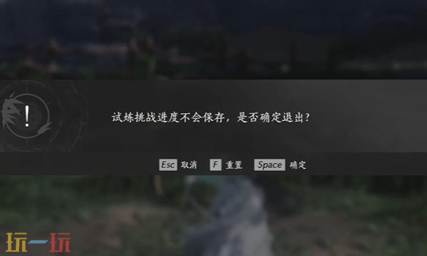 燕云十六声醉拳客无伤怎么通关 鬼神愁无伤逃课打法攻略