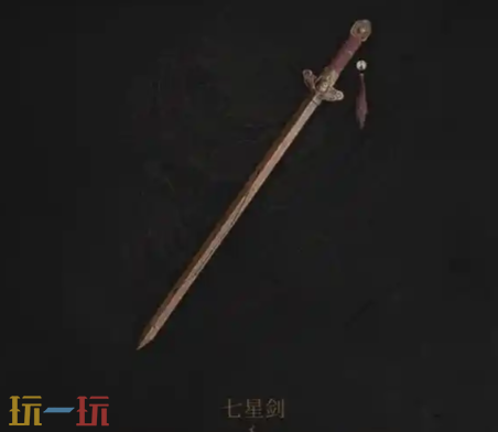 明末渊虚之羽七星剑怎么样 七星剑武器技能介绍