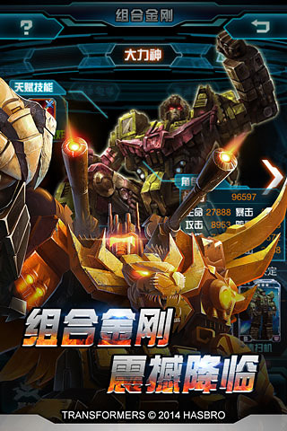 变形金刚救援机器人正版