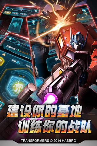 变形金刚救援机器人正版