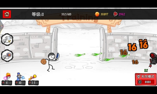 模拟激光剑手机版