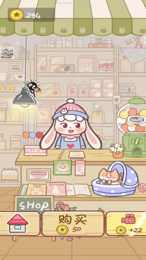 保护小橘子最新版