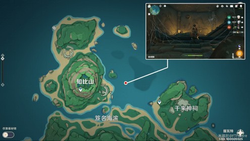 原神地下遗迹壁画解密攻略